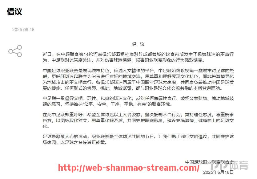 山猫直播官网-CBA南京对阵天津泰达足球俱乐部比赛情况
